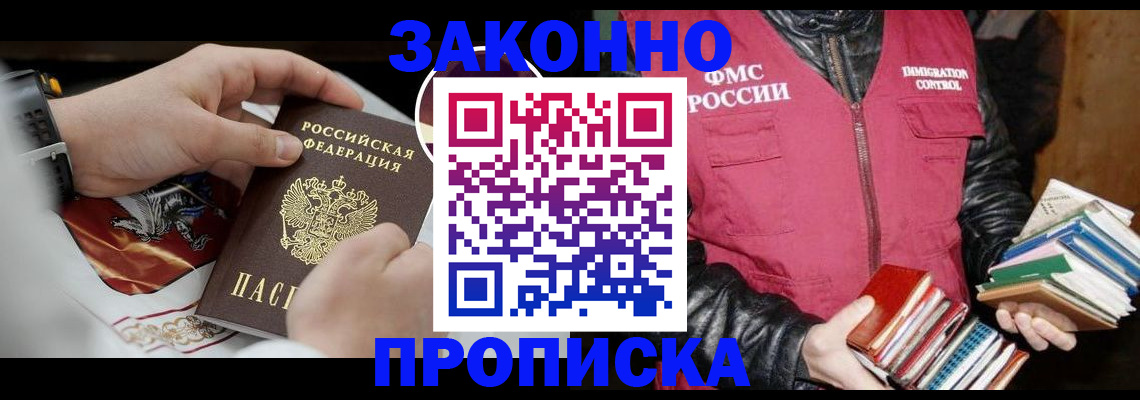 регистрация в Ефремове