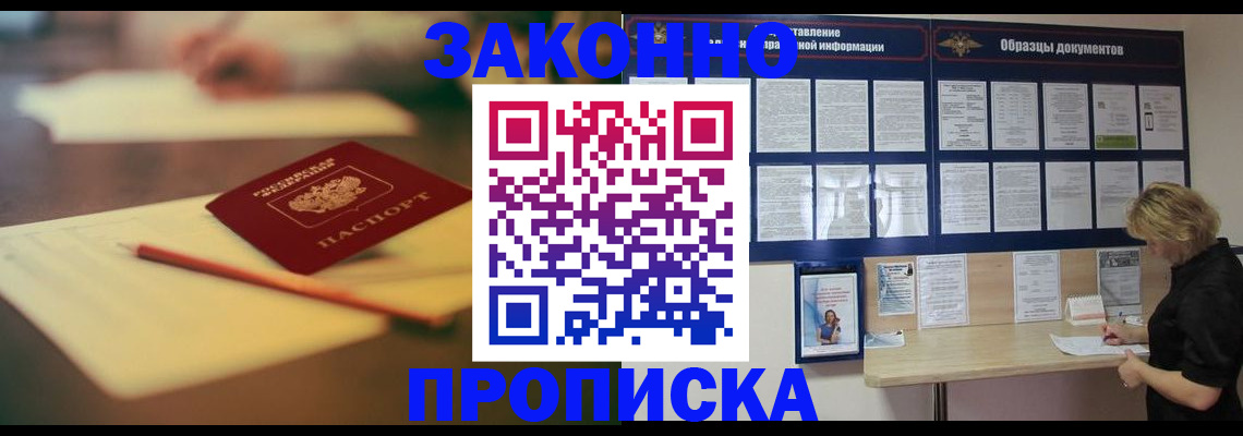 регистрация для школы в Ефремове