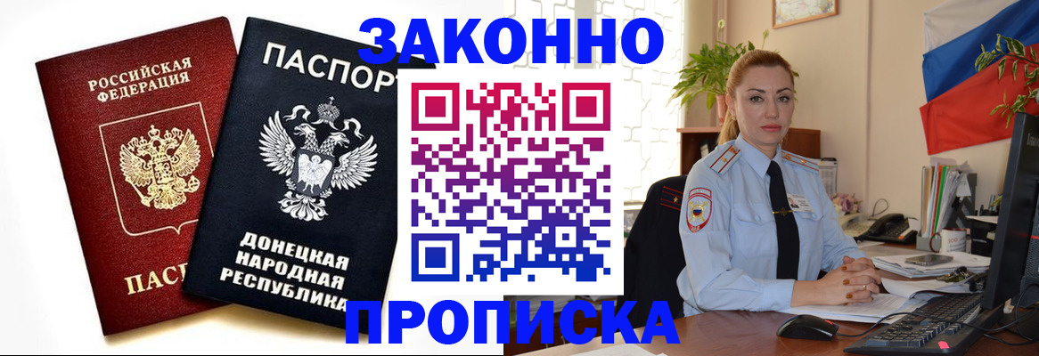 временная регистрация адрес в Ефремове