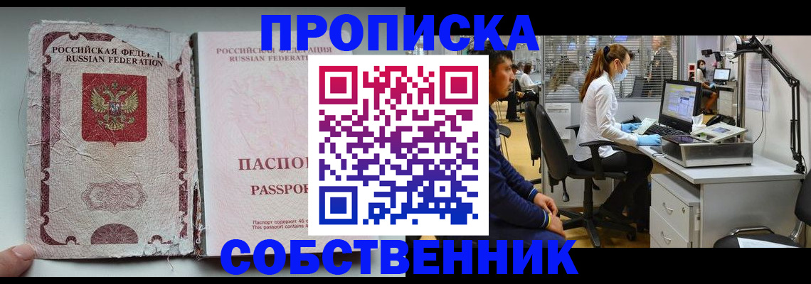 найти адрес прописки в Ефремове